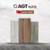 ⁦ارضيات خشبيه صناعه تركيه ٨ ملي⁩ - الصورة ⁦4⁩