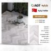 ⁦ارضيات خشبيه صناعه تركيه ٨ ملي⁩ - الصورة ⁦6⁩