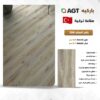 ⁦ارضيات خشبيه صناعه تركيه ٨ ملي⁩ - الصورة ⁦2⁩