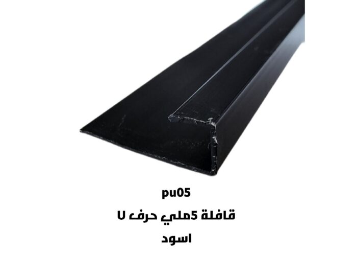 ⁦فواصل الشيبورد وزوايا الشيبورد⁩ - الصورة ⁦13⁩