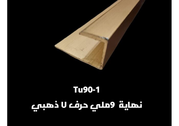 ⁦فواصل الشيبورد وزوايا الشيبورد⁩ - الصورة ⁦10⁩